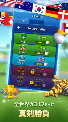 エクストリームゴルフ screenshot