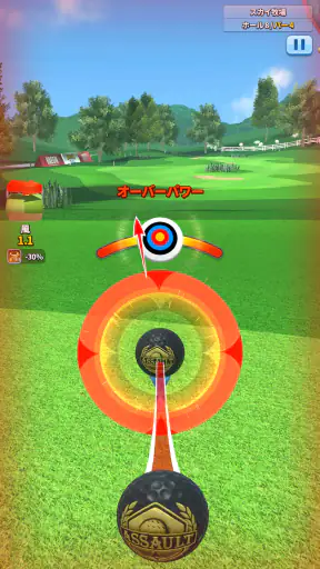 エクストリームゴルフ screenshot