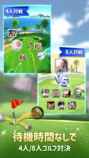 エクストリームゴルフ screenshot