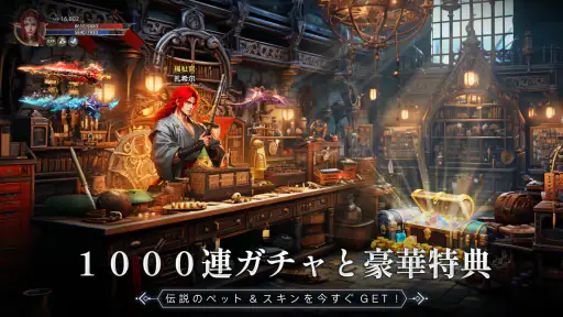 エターナルドラグーン：焔の誓い screenshot