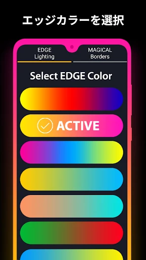 エッジをカラフルにライトニングできるライブ壁紙 screenshot
