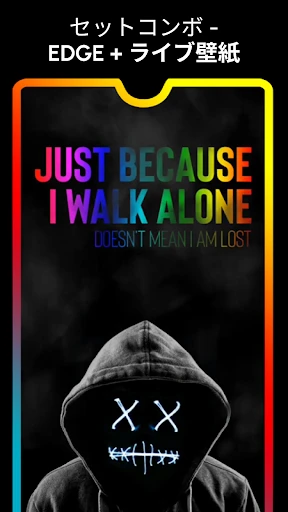 エッジをカラフルにライトニングできるライブ壁紙 screenshot