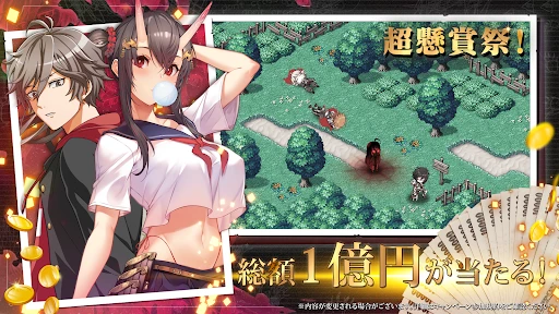 エバーテイル screenshot