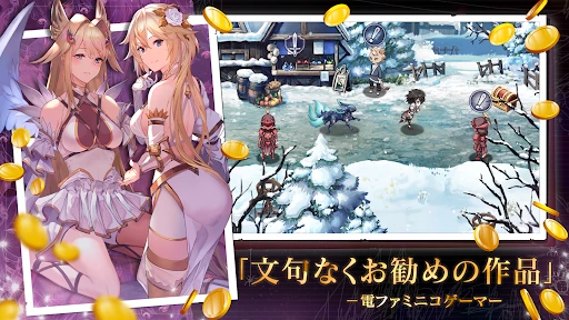 エバーテイル screenshot