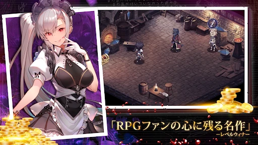 エバーテイル screenshot