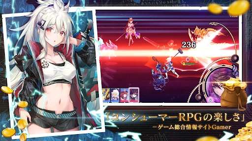 エバーテイル screenshot