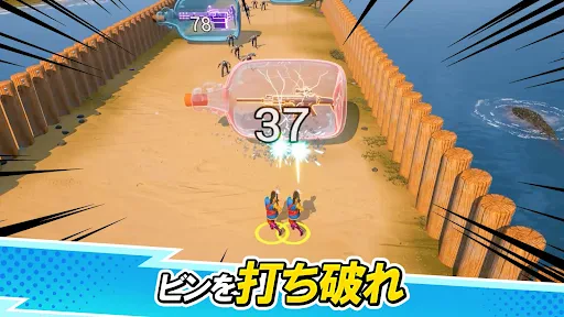 エボニー - 王の帰還 screenshot