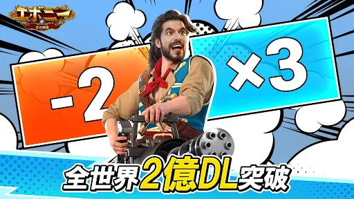 エボニー - 王の帰還 screenshot