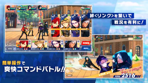 エリオスライジングヒーローズ screenshot