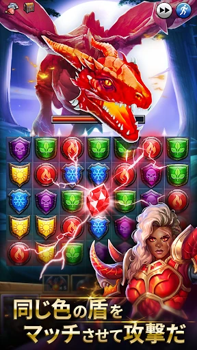 エンパイア&パズル（エンパズ）：マッチ3RPG screenshot