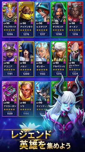 エンパイア&パズル（エンパズ）：マッチ3RPG screenshot