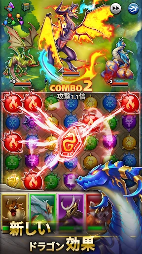 エンパイア&パズル（エンパズ）：マッチ3RPG screenshot