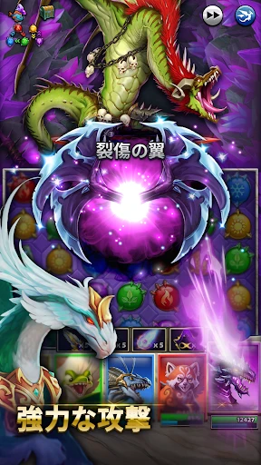 エンパイア&パズル（エンパズ）：マッチ3RPG screenshot