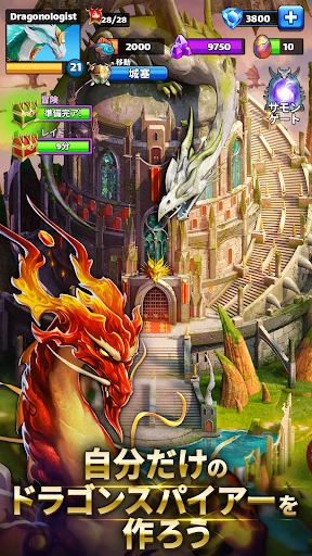 エンパイア&パズル（エンパズ）：マッチ3RPG screenshot