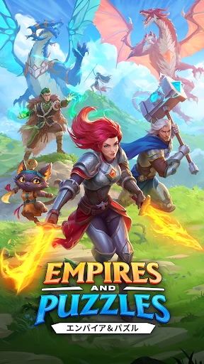 エンパイア&パズル（エンパズ）：マッチ3RPG screenshot