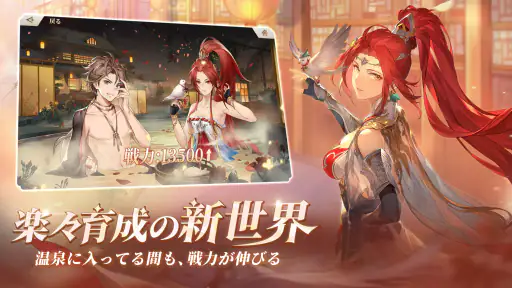 オリエント·アルカディア screenshot