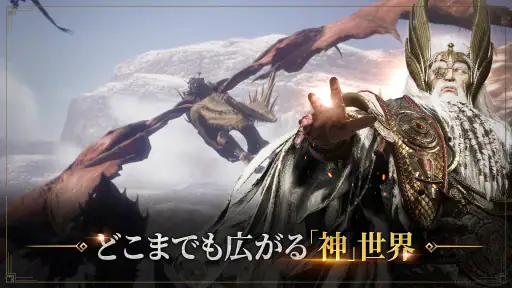 オーディン：ヴァルハラ・ライジング screenshot