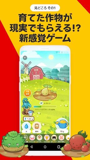 カウシェ - テレビ等で紹介多数！ショッピングアプリ screenshot