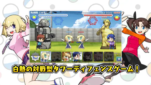 カプセルさーばんと screenshot