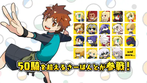 カプセルさーばんと screenshot