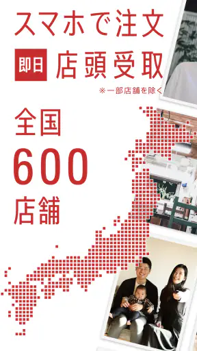 写真プリント・写真印刷・写真現像 即日受取 カメラのキタムラ screenshot