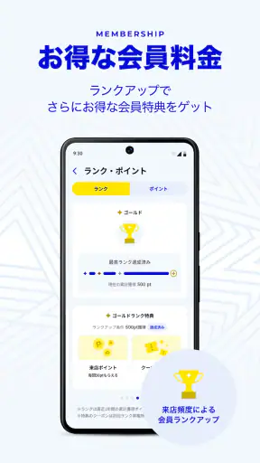 カラオケBanBan screenshot