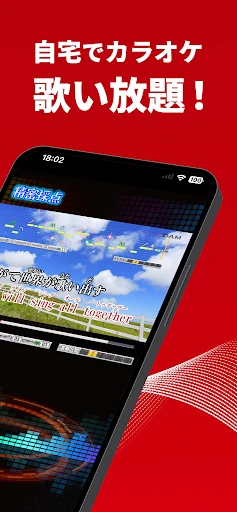 カラオケ@DAM - カラオケと精密採点 screenshot