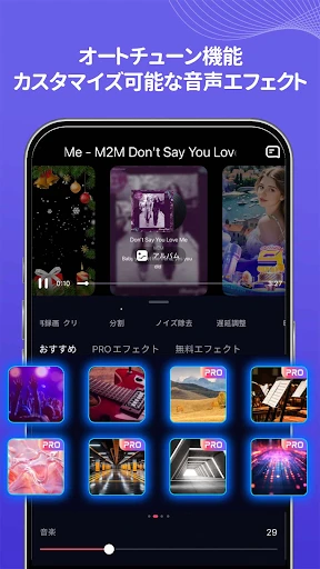 カラオケ音楽アプリStarMaker screenshot