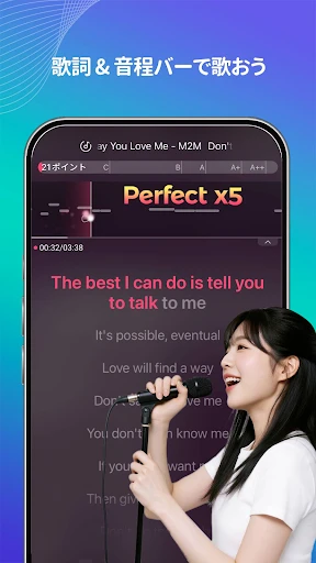 カラオケ音楽アプリStarMaker screenshot