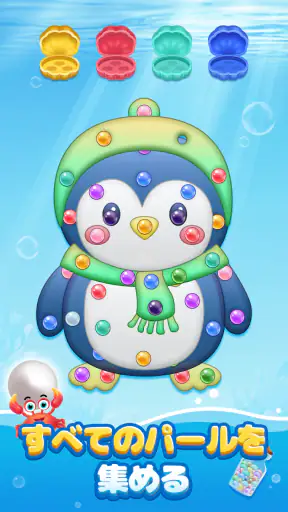 カラフルネジ：Screw Jamねじはずし、暇つぶしゲーム screenshot