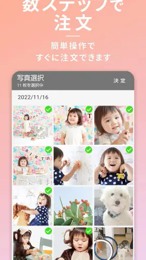 カレンダー・はがき・フォトブック作成 TOLOT（トロット） screenshot