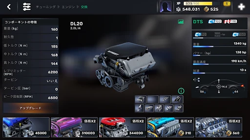 カーエックス・ストリート screenshot