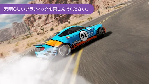 カー・エックス・ドリフト・レーシング・ツ screenshot