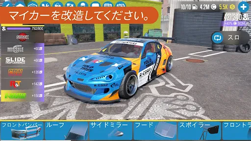 カー・エックス・ドリフト・レーシング・ツ screenshot