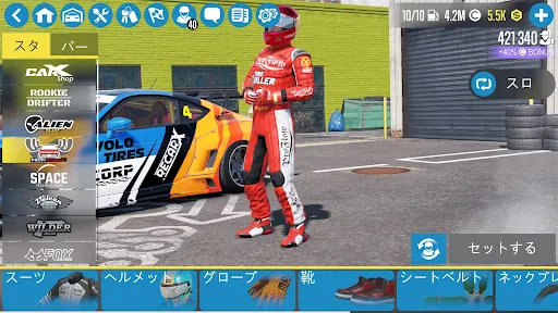 カー・エックス・ドリフト・レーシング・ツ screenshot