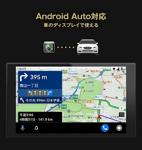 カーナビタイム オフライン/渋滞情報/駐車場/オービス/高速 screenshot