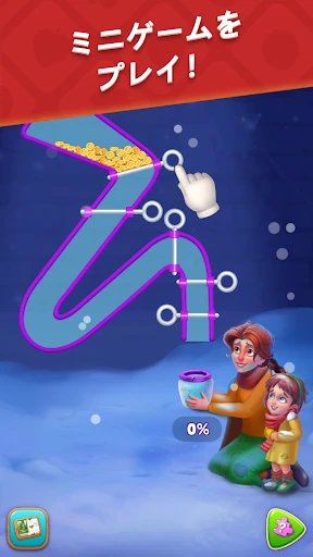 ガーデンスケイプ(Gardenscapes) screenshot