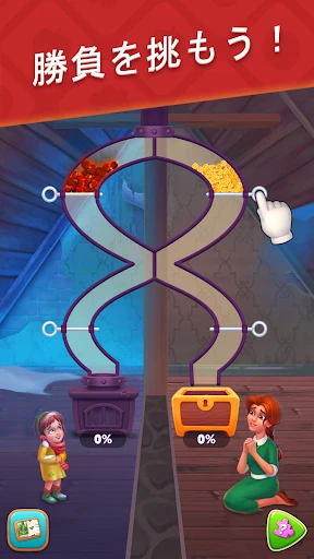 ガーデンスケイプ(Gardenscapes) screenshot