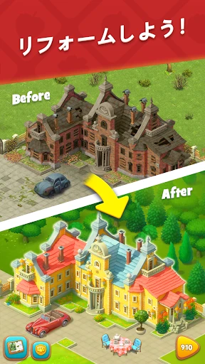 ガーデンスケイプ(Gardenscapes) screenshot