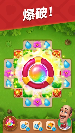 ガーデンスケイプ(Gardenscapes) screenshot