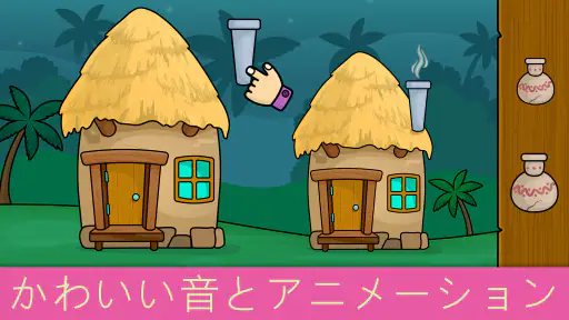キッズ向けゲーム: 赤ちゃんのための知育アプリ screenshot