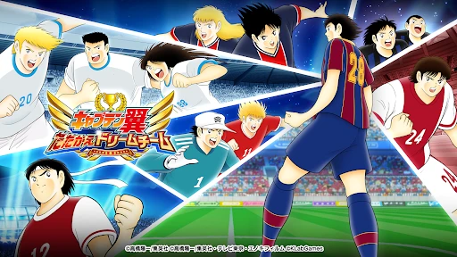 キャプテン翼 ～たたかえドリームチーム～ サッカーゲーム screenshot