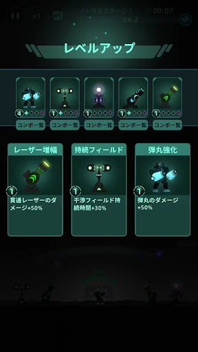 ギャラクシーディフェンス (Galaxy Defense) screenshot
