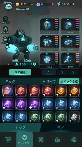 ギャラクシーディフェンス (Galaxy Defense) screenshot