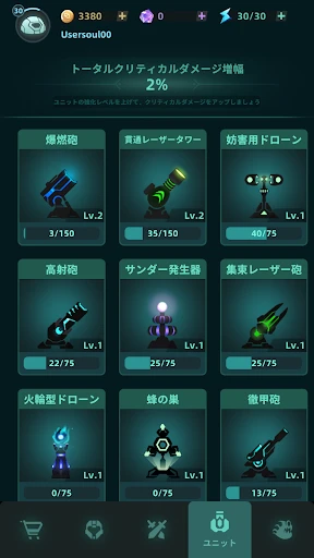 ギャラクシーディフェンス (Galaxy Defense) screenshot