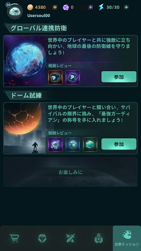 ギャラクシーディフェンス (Galaxy Defense) screenshot