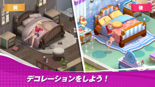 クッキングワンダー：キッチンダッシュ screenshot