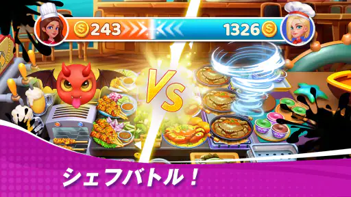 クッキングワンダー：キッチンダッシュ screenshot