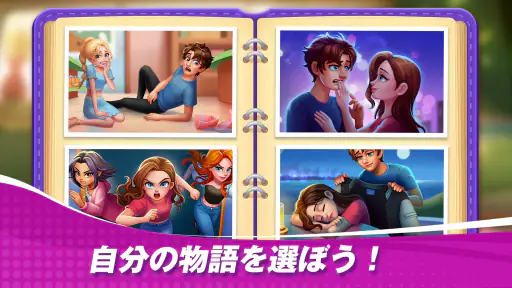 クッキングワンダー：キッチンダッシュ screenshot