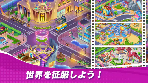 クッキングワンダー：キッチンダッシュ screenshot